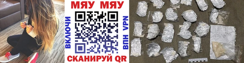 Какие есть наркотики Вологда ГАШ  Бошки Шишки  А ПВП  Меф мяу мяу 