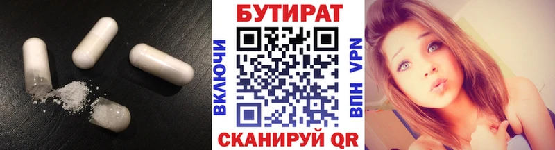 БУТИРАТ оксана  MEGA ссылки  Вологда 