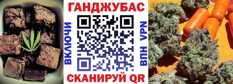 ссылка на мегу онион  Вологда  Canna-Cookies марихуана 