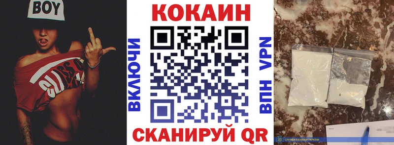 COCAIN VHQ  Вологда 