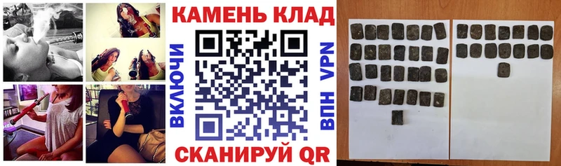 ГАШ хэш  наркота  Вологда 