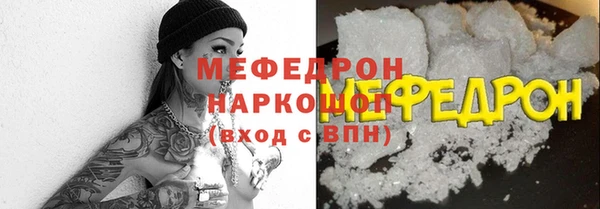 крисы Верхнеуральск