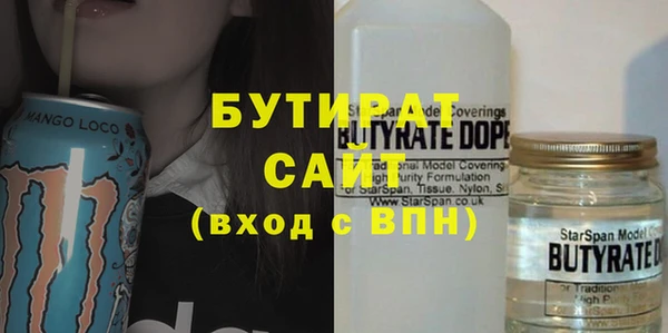 твердый Верхний Тагил