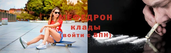 крисы Верхнеуральск