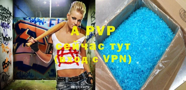 крисы Верхнеуральск