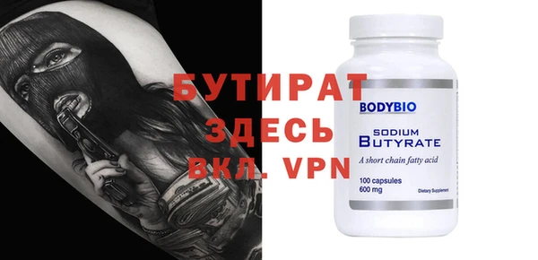 крисы Верхнеуральск