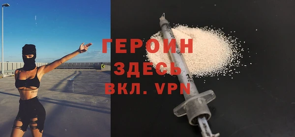 стаф Верея