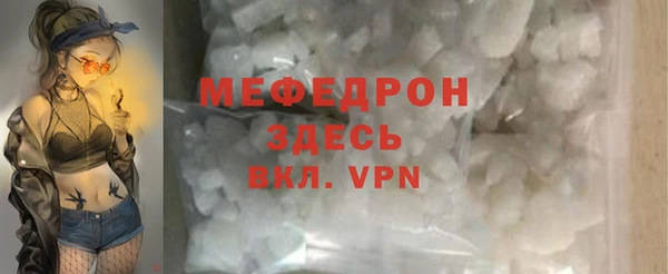 твердый Верхний Тагил