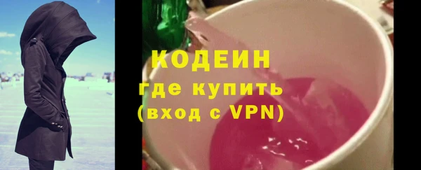 мдма Осинники