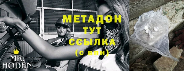 твердый Верхний Тагил