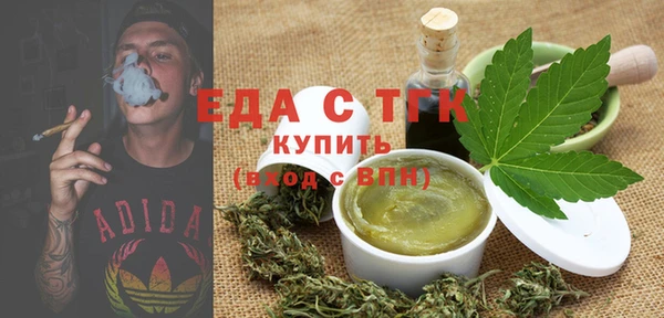 стаф Верея