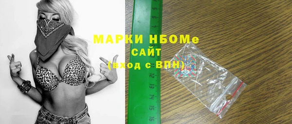 твердый Верхний Тагил