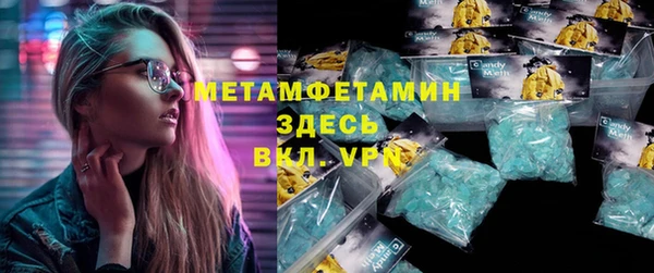 экстази Осташков