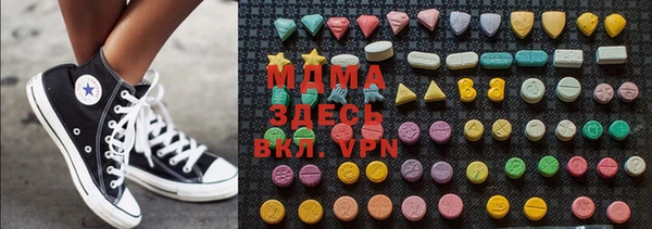 стаф Верея