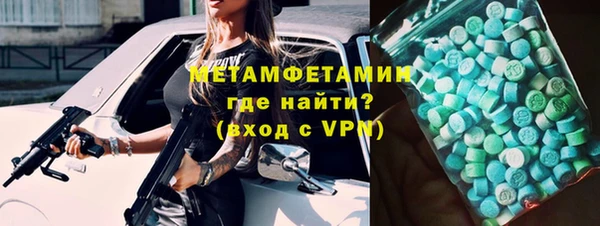 твердый Верхний Тагил