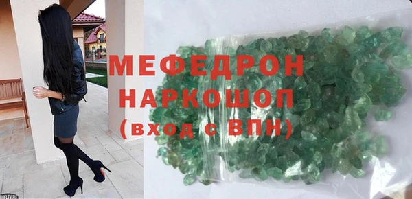 экстази Осташков