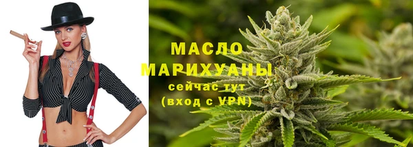 мдма Осинники