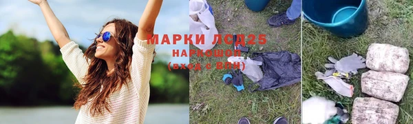крисы Верхнеуральск