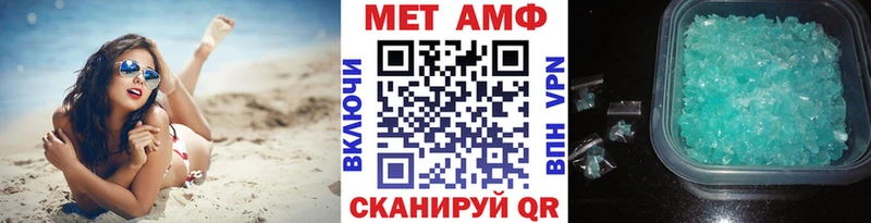даркнет сайт  Вологда  ОМГ ОМГ ТОР  МЕТАМФЕТАМИН Methamphetamine 