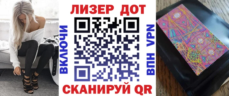 Марки 25I-NBOMe 1500мкг  Вологда 