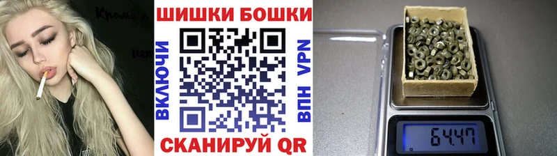 Бошки марихуана индика  Вологда 